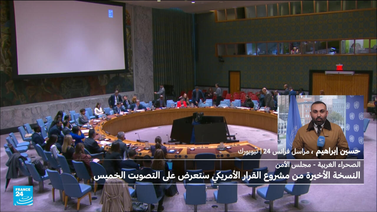 الصحراء الغربية: ما مضمون النسخة الأخيرة من مشروع القرار الأمريكي في مجلس الأمن؟