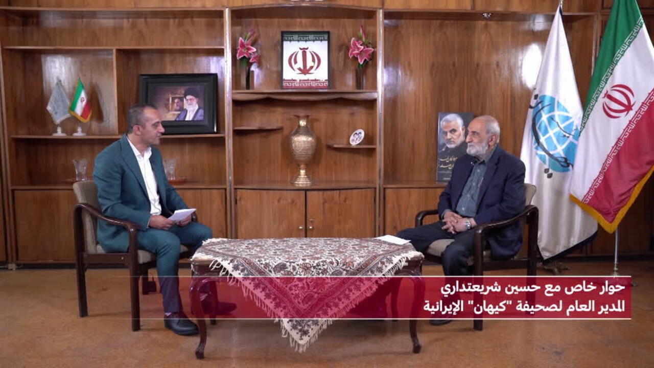 المدير العام لصحيفة "كيهان" الإيرانية "يحذر": هذا ما ستفعله طهران في حال تم تفعيل "آلية الزناد"