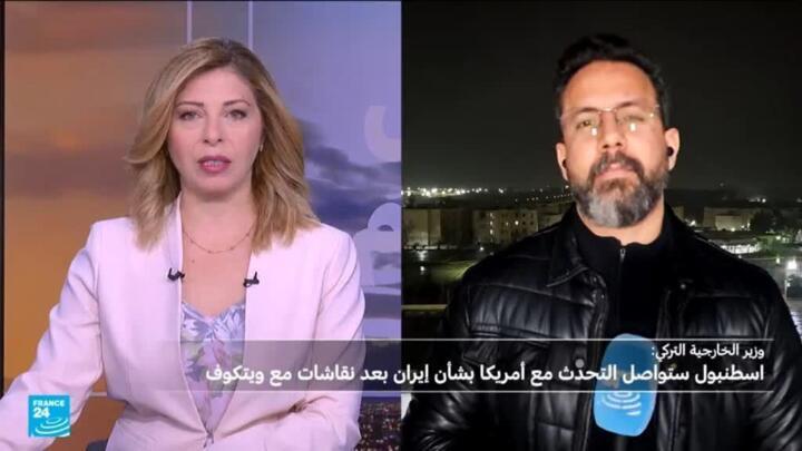 كيف تستعد تركيا لأي تحرك أمريكي محتمل ضد إيران؟