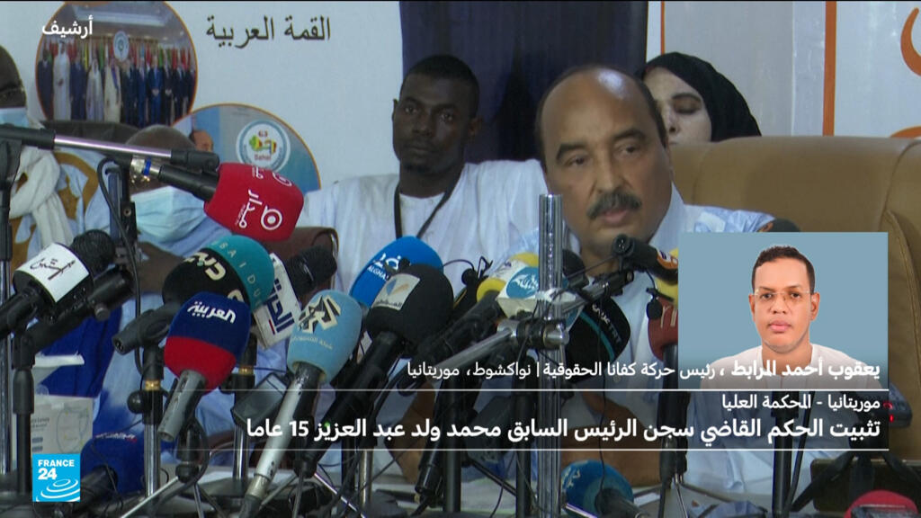 موريتانيا: المحكمة العليا تثبت الحكم بسجن الرئيس السابق محمد ولد عبد العزيز 15 عاما