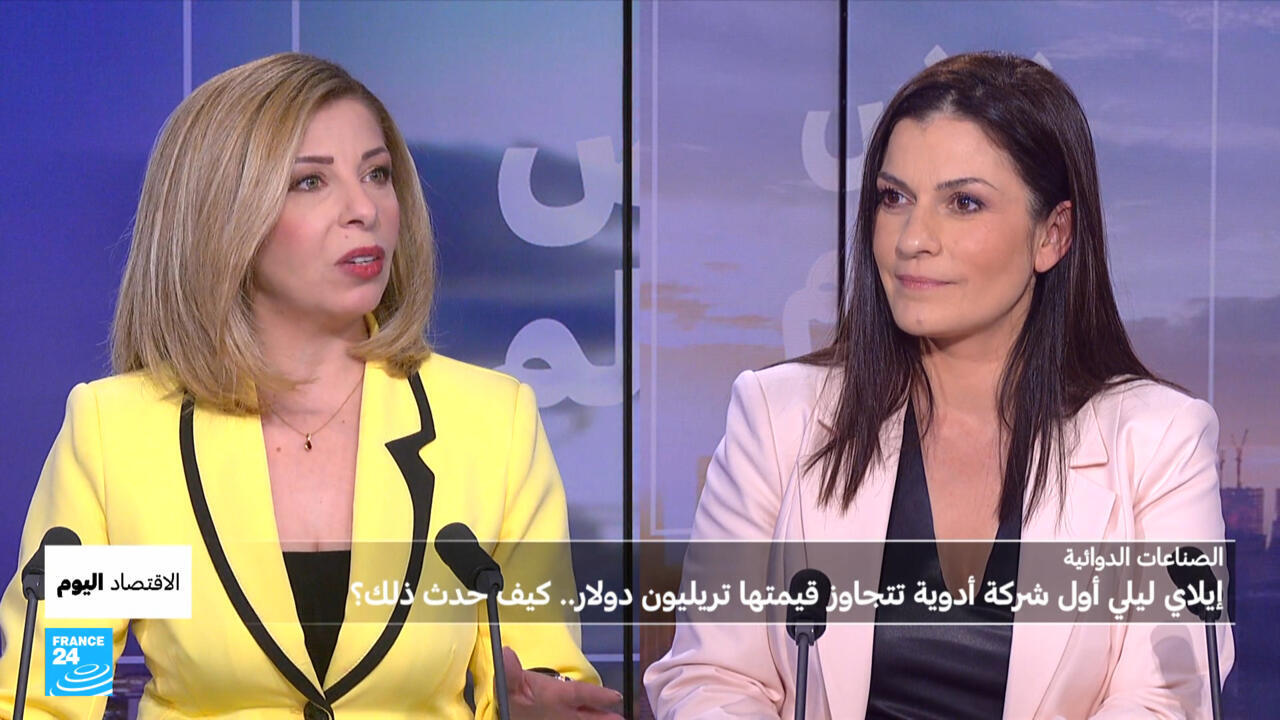 أدوية التنحيف تدعم صعود شركة دوائية أمريكية نحو تقييم يتجاوز تريليون دولار