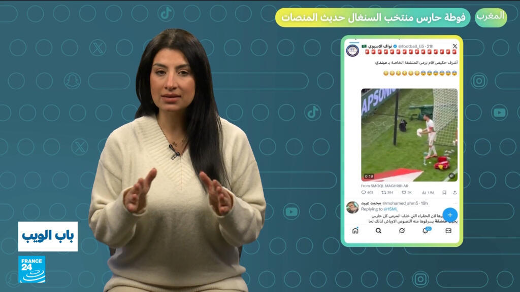 المغرب..  فوطة حارس منتخب السنغال حديث المنصات