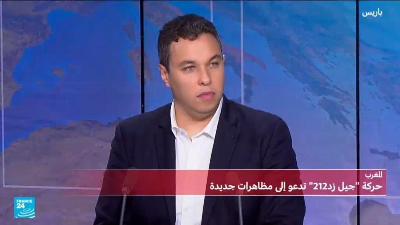 كيف تفاعلت الحكومة المغربية مع مطالب حركة "جيل زد"؟