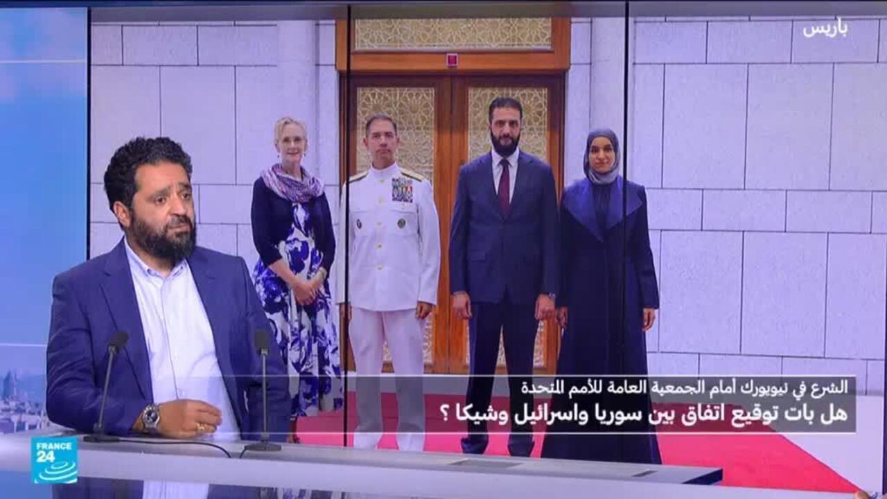 هل بات توقيع اتفاق أمني بين سوريا وإسرائيل وشيكا؟