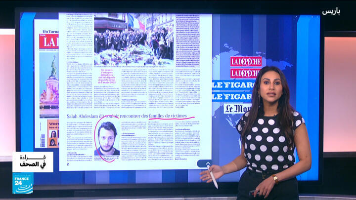 قراءة في الصحافة العالمية