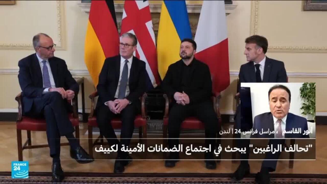 ميرتس يعلن تسليم ترامب مقترحا بشأن تنازل عن أراض أوكرانية