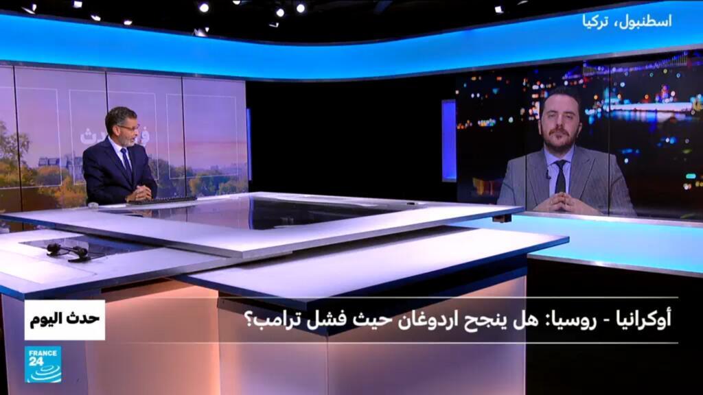 أوكرانيا - روسيا : هل ينجح اردوغان حيث فشل ترامب ؟