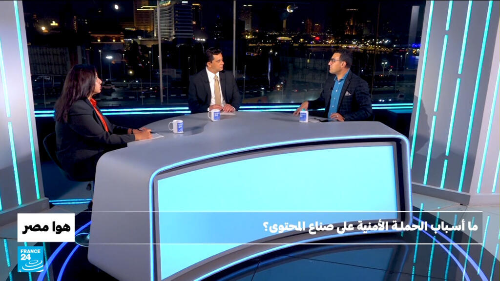 مصر: ما أسباب الحملة الأمنية على صناع المحتوى؟