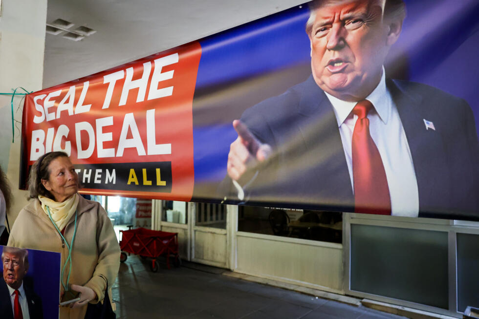 Une manifestante regarde un portrait du président américain Donald Trump, à Tel-Aviv, le 4 février 2025.
