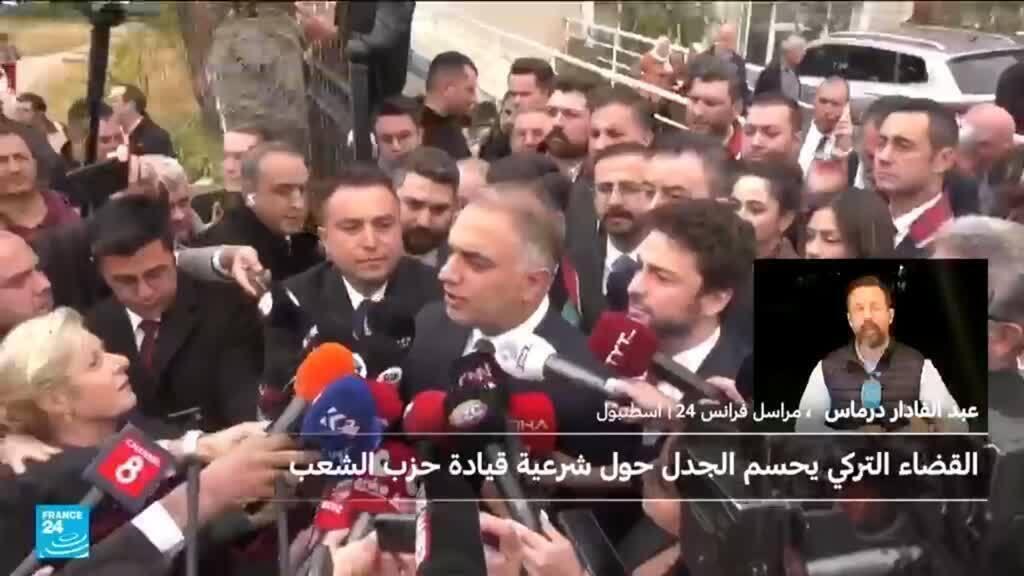 حزب الشعب المعارض في تركيا يتنفس الصعداء بعد حكم قضائي