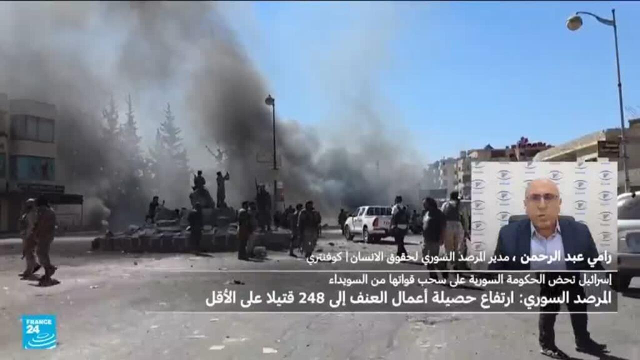 وضع ميداني يتعقد في السويداء وإسرائيل تحذر سوريا من "ضربات مؤلمة" بعد الهجمات على الدروز