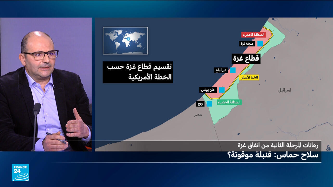 رهانات المرحلة الثانية من اتفاق غزة - سلاح حماس: قنبلة موقوتة؟