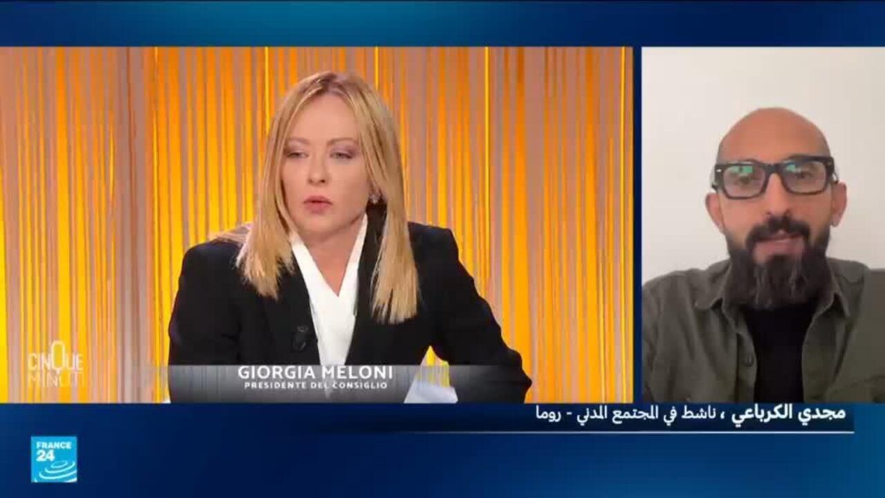 شكوى أمام الجنائية الدولية تتهم ميلوني ومسؤولين إيطاليين بالتواطؤ في "إبادة جماعية بغزة"