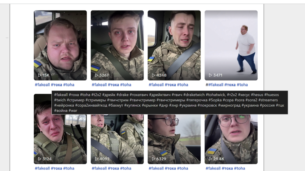 This is the TikTok profile of fantomoko, featuring dozens of AI-generated videos depicting fake Ukrainian soldiers.