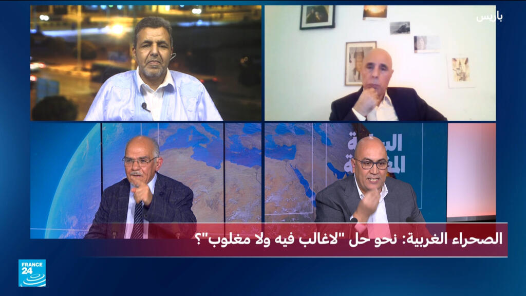 الصحراء الغربية: نحو حلّ "لا غالب فيه ولا مغلوب"؟
