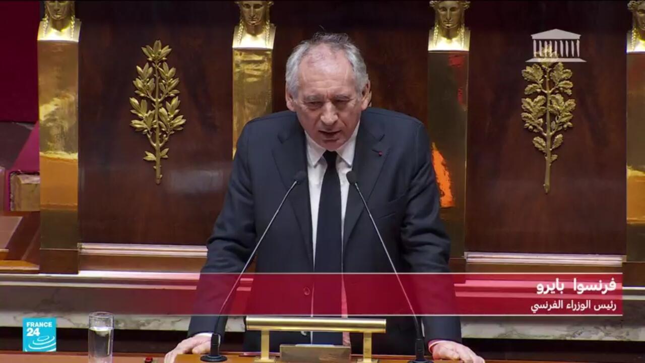 ? مباشر: رئيس وزراء فرنسا أمام البرلمان في مهمة إقناع النواب وتفادي حجب الثقة عن حكومته