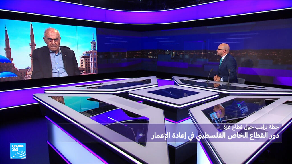 خطة ترامب حول قطاع غزة: ما هو دور القطاع الخاص الفلسطيني في إعادة الإعمار؟