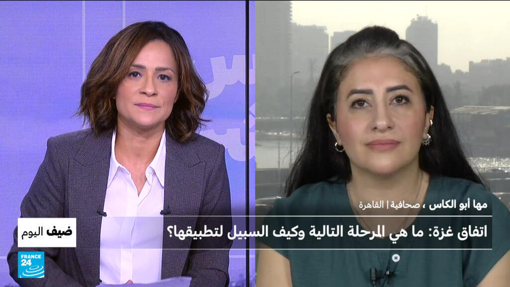 اتفاق غزة: ما هي المرحلة التالية وكيف السبيل لتطبيقها؟
