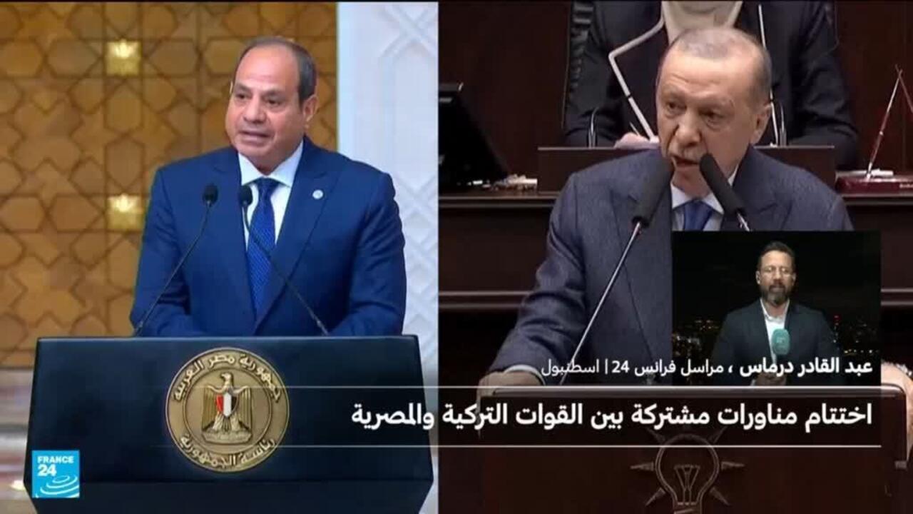 اختتام المناورات المصرية التركية : رسائل إلى إسرائيل وقبرص؟