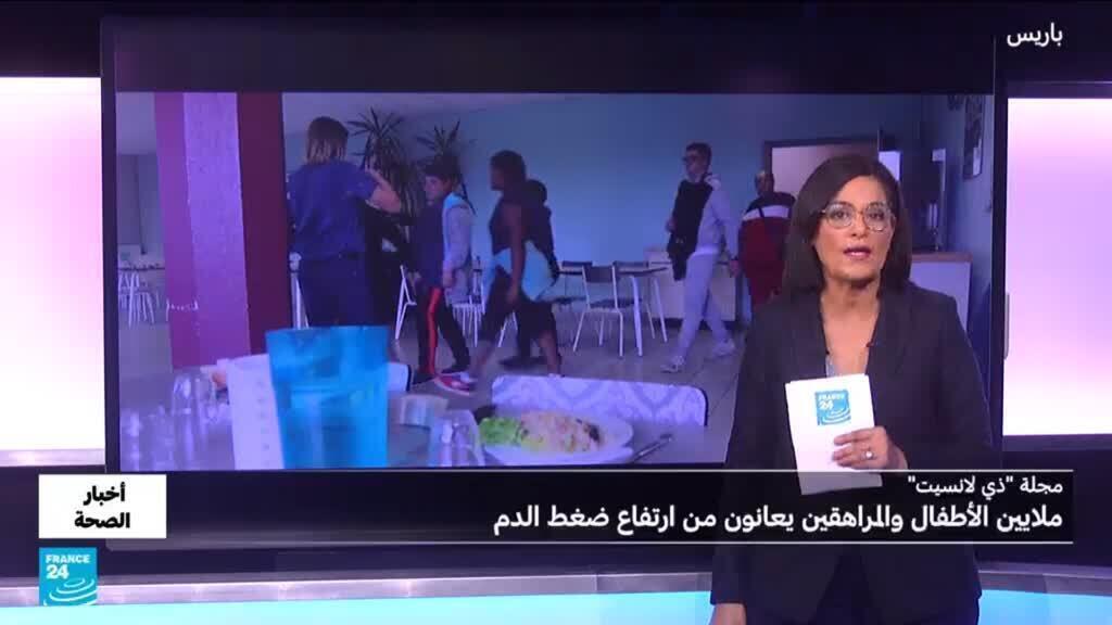 دراسة: كيف تضاعف عدد الأطفال المصابين بارتفاع ضغط الدم في العقدين الأخيرين؟