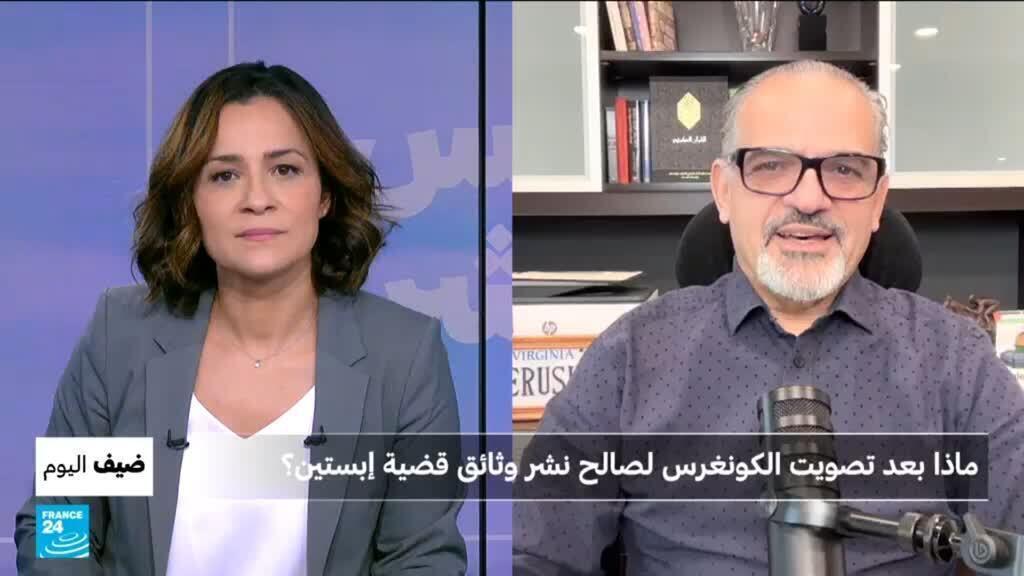 ماذا بعد تصويت الكونغرس الأمريكي لصالح نشر وثائق قضية إبستين؟