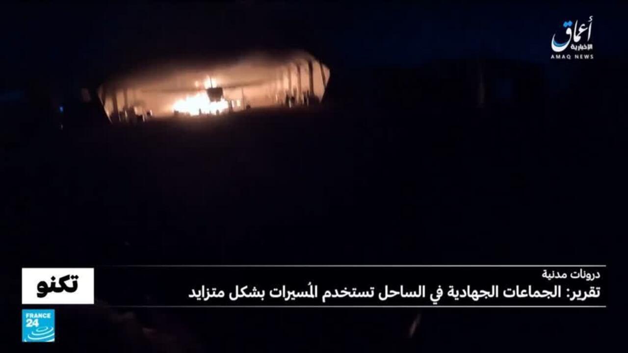 درونات تركية وصينية بين أيدي التنظيمات الجهادية في الساحل تبث الرعب بين الجيوش النظامية