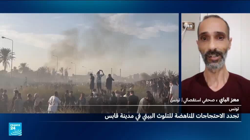 صحافي استقصائي حول قابس: مجمع الفوسفاط قنبلة كيماوية