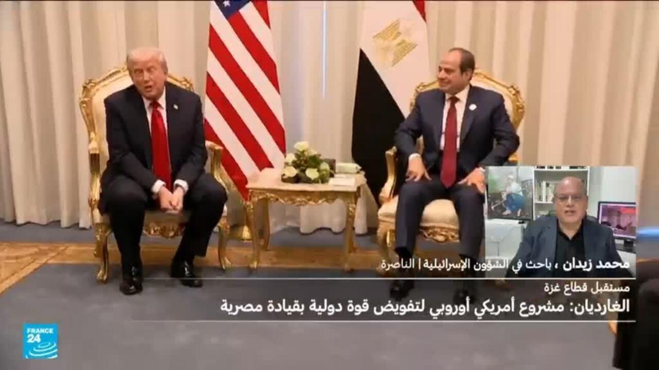 مشروع أمريكي أوروبي لمنح قوة دولية تقودها مصر تفويضا لتدبير الشأن الأمني بغزة