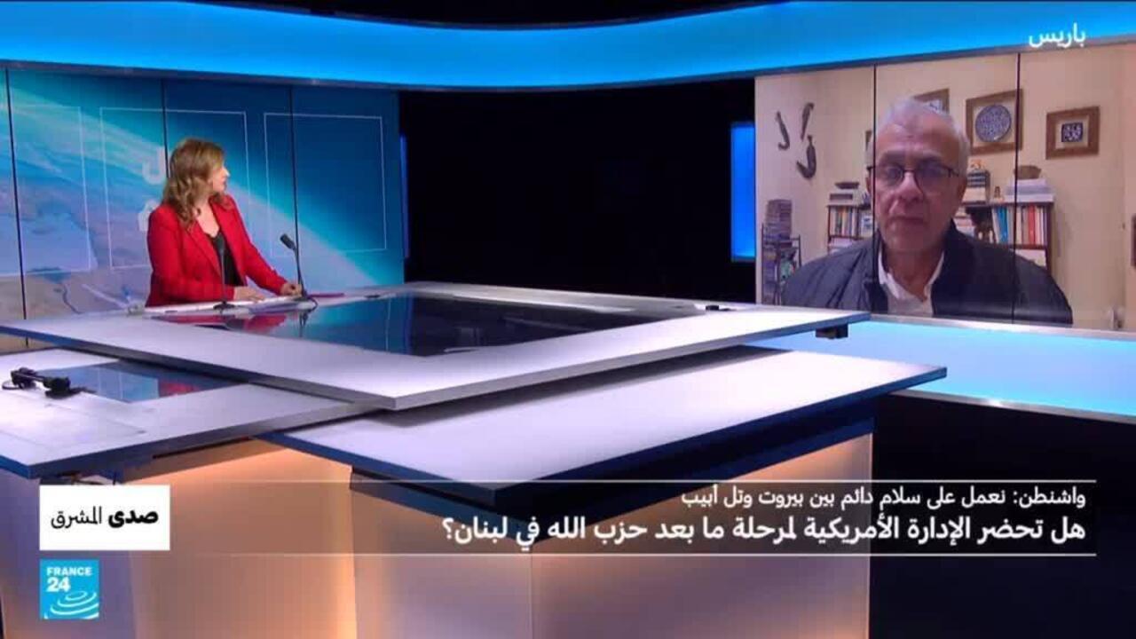 هل تحضر الإدارة الأمريكية لمرحلة ما بعد حزب الله في لبنان؟