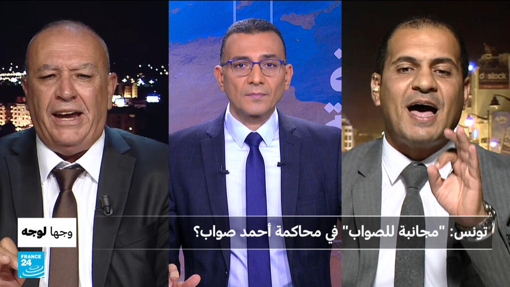تونس: "مجانبة للصواب" في محاكمة أحمد صواب؟