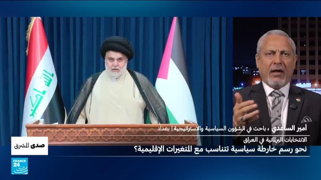 الانتخابات البرلمانية في العراق: نحو رسم خارطة سياسية تتناسب مع المتغيرات الإقليمية؟