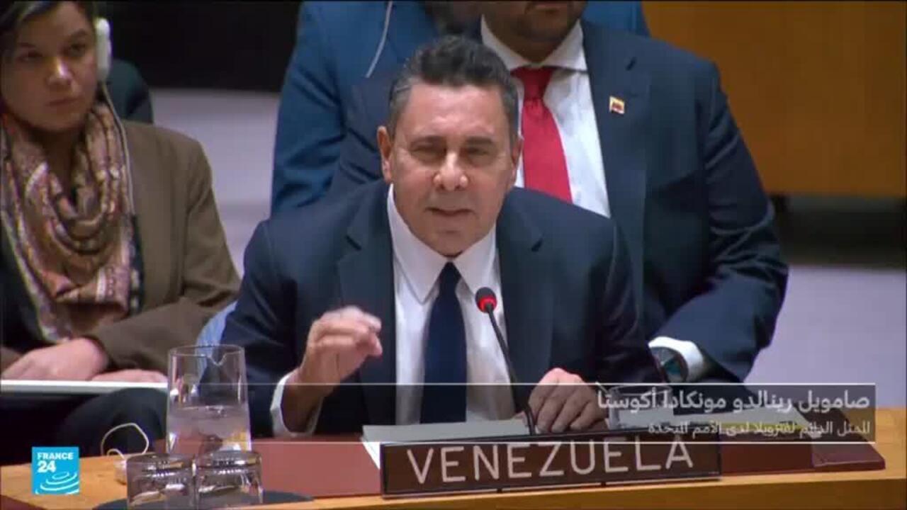 مواجهة دبلوماسية بين فنزويلا والولايات المتحدة في جلسة طارئة لمجلس الأمن