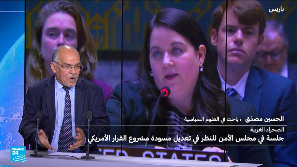 الصحراء الغربية: كيف سترد الجزائر على النسخة المعدّلة لمسوّدة مشروع القرار الأمريكي؟