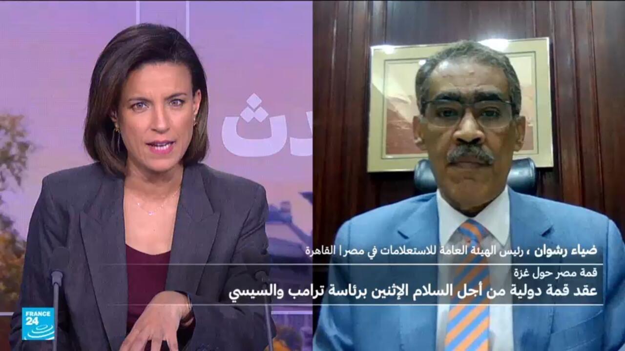 ضياء رشوان :" قمة شرم الشيخ ليست لإطفاء الحريق وإنما لإرساء سلام حقيقي"