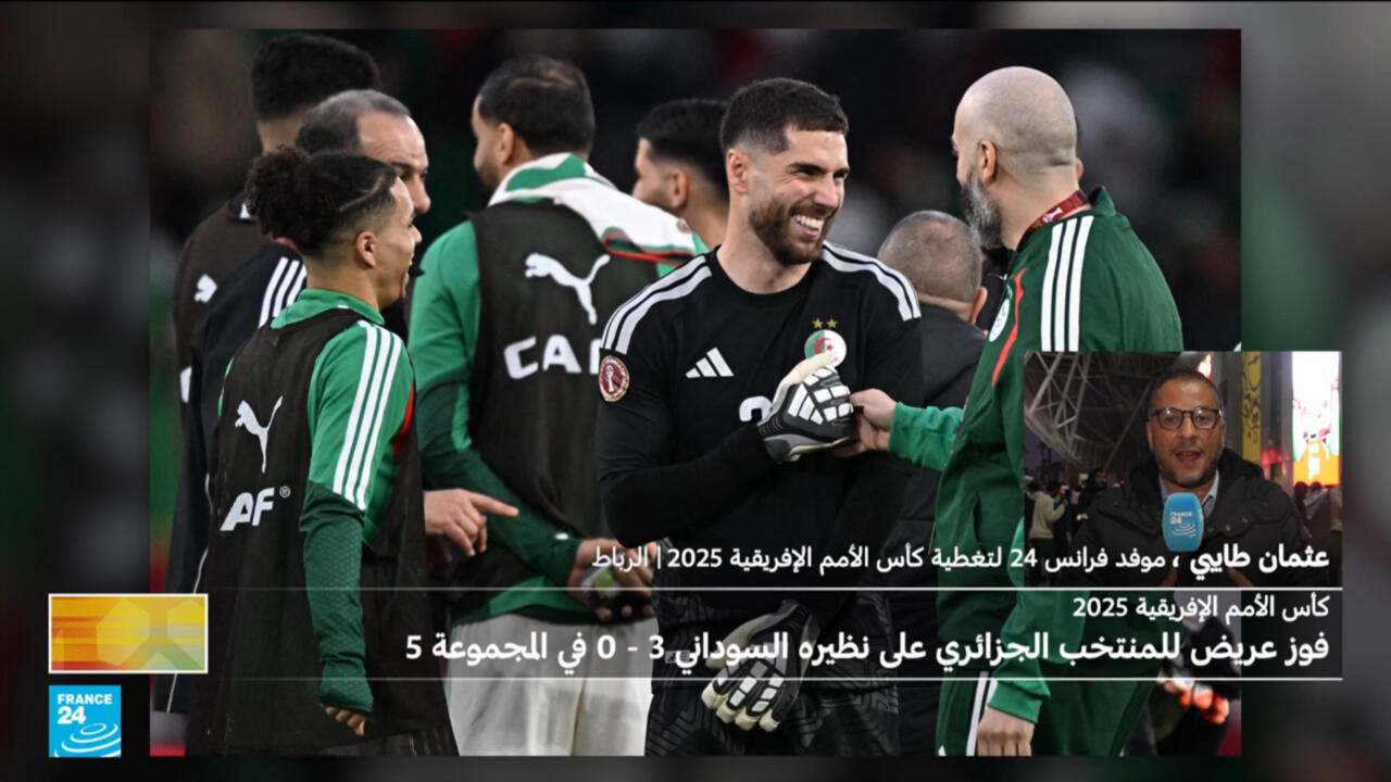 كأس الأمم الإفريقية 2025 : منتخب الجزائر يتفوق على نظيره السوداني