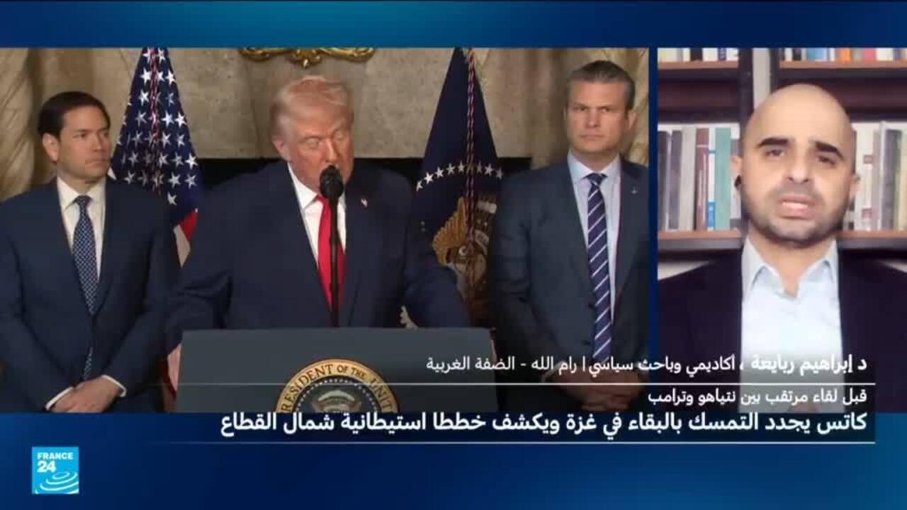 ما المنتظر من زيارة نتانياهو إلى الولايات المتحدة ولقائه المرتقب مع ترامب؟