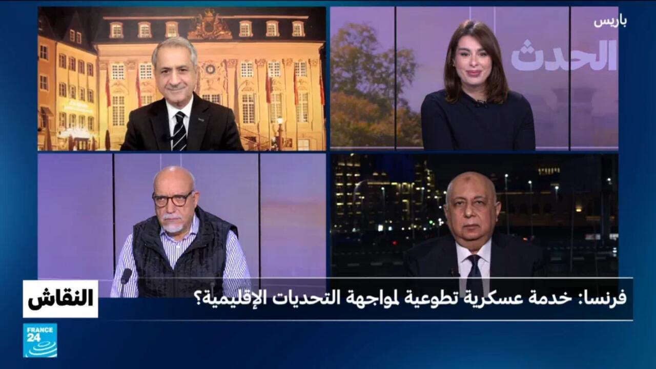 فرنسا: خدمة عسكرية تطوعية لمواجهة التحديات الإقليمية؟