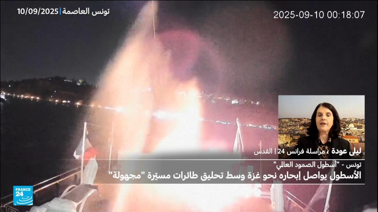 إسرائيل تقول إنها لن تسمح لأسطول الصمود العالمي بخرق الحصار المفروض على غزة
