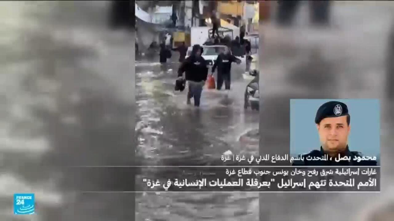 غزة: 13 وفاة بسبب البرد منذ بدء المنخفض الجوي