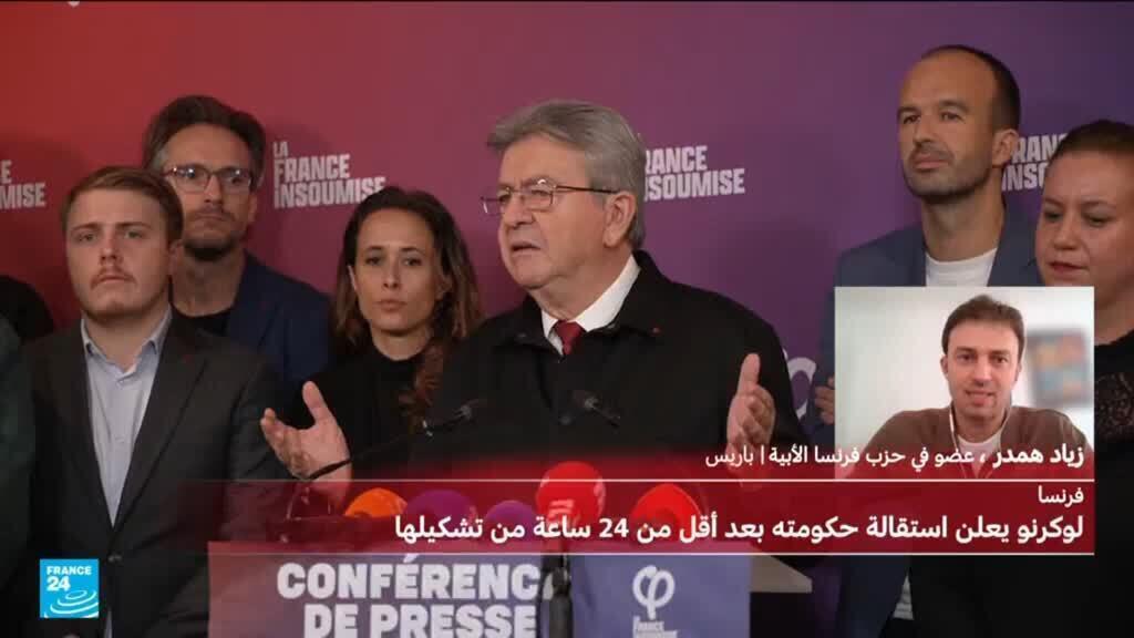 ما الحلول أمام ماكرون بعد استقالة لوكورنو؟