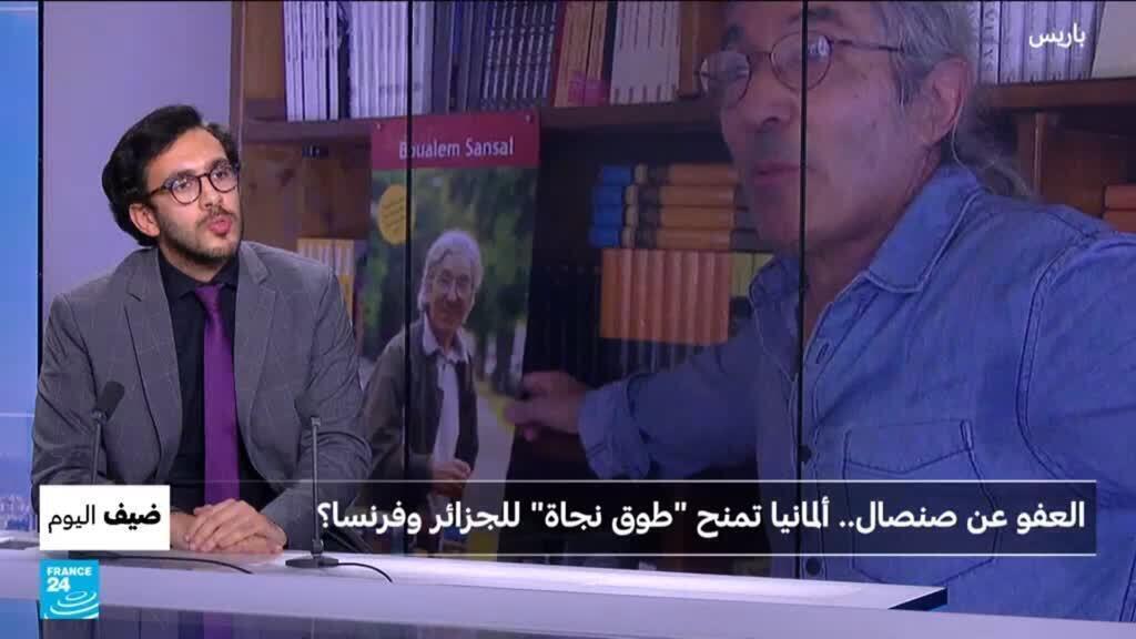 العفو عن صنصال.. ألمانيا تمنح "طوق نجاة" للجزائر وفرنسا؟