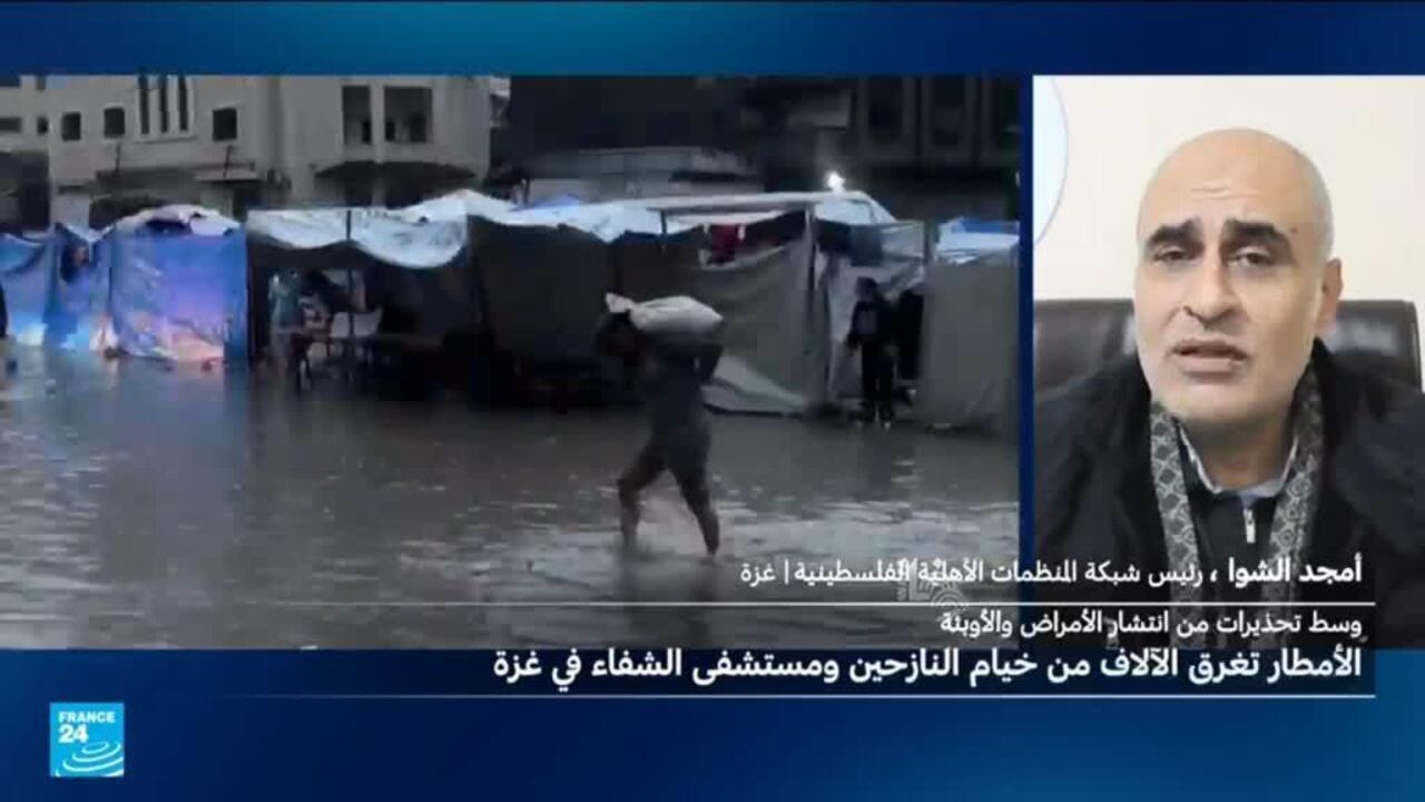 الأمطار تغرق مستشفى الشفاء و الآلاف من خيام النازحين في غزة