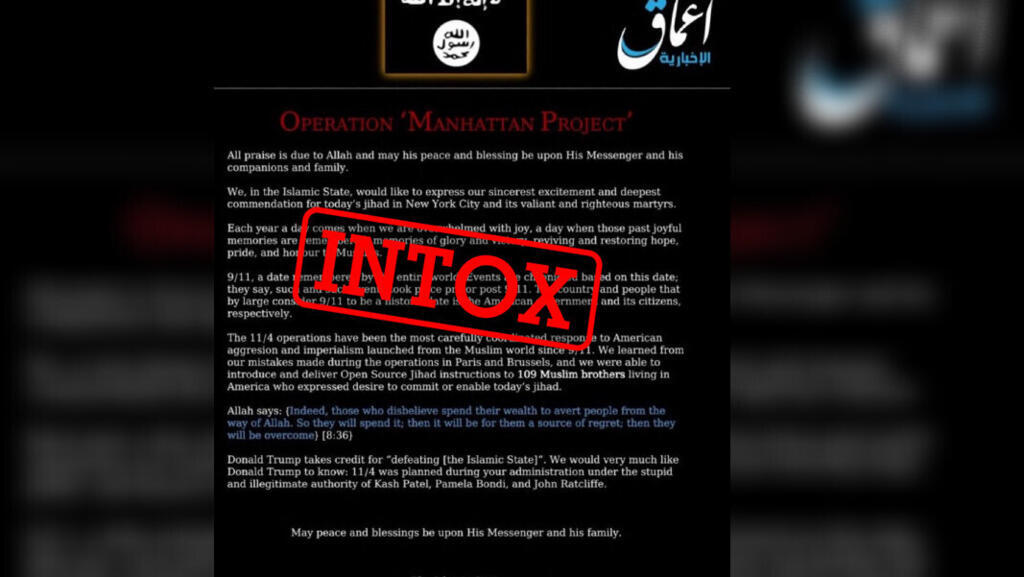 De 4chan à X : itinéraire d’un faux communiqué du groupe EI sur la victoire de Zohran Mamdani