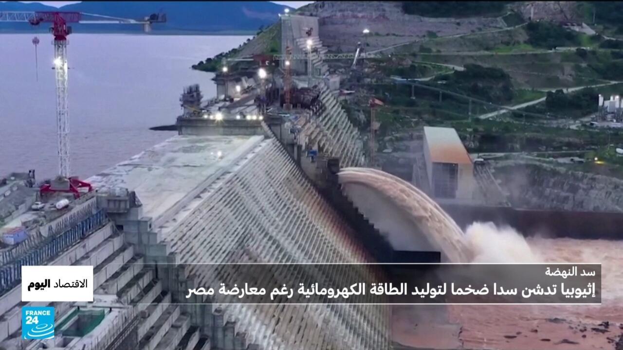 إثيوبيا تدشّن سد النهضة الأكبر في إفريقيا، لماذا تعارضه مصر بشدة؟