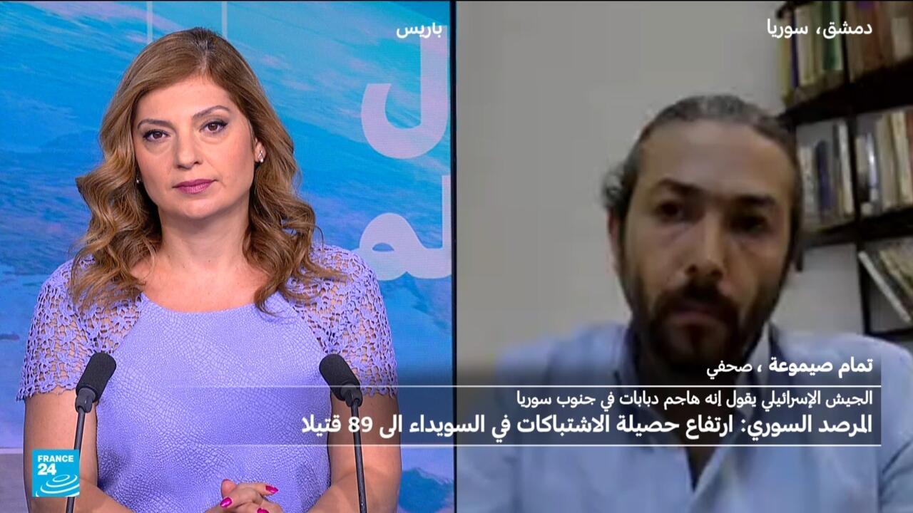 أعداد القتلى إلى ارتفاع في اشتباكات متواصلة.. ما الذي يحدث في السويداء السورية؟