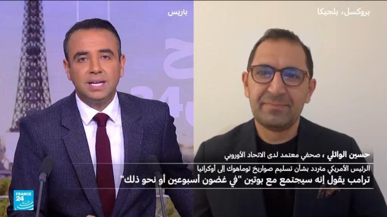 زيلينسكي يزور واشنطن سعيا للحصول على مزيد من الدعم العسكري وعلى صواريخ توماهوك