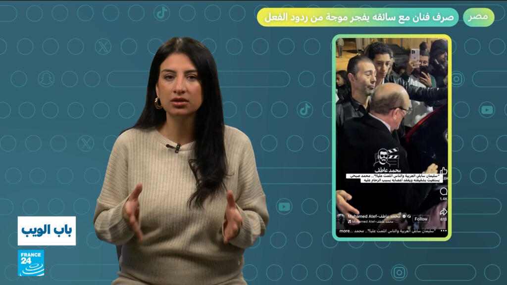 مصر.. تصرف فنان مع سائقه يفجر موجة من ردود الفعل