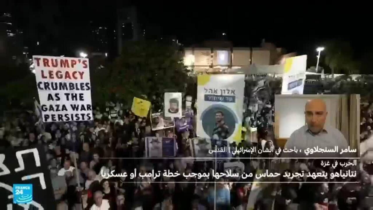 هل توافق إسرائيل على إطلاق سراح عشرة أسرى بارزين تطالب بهم حماس؟