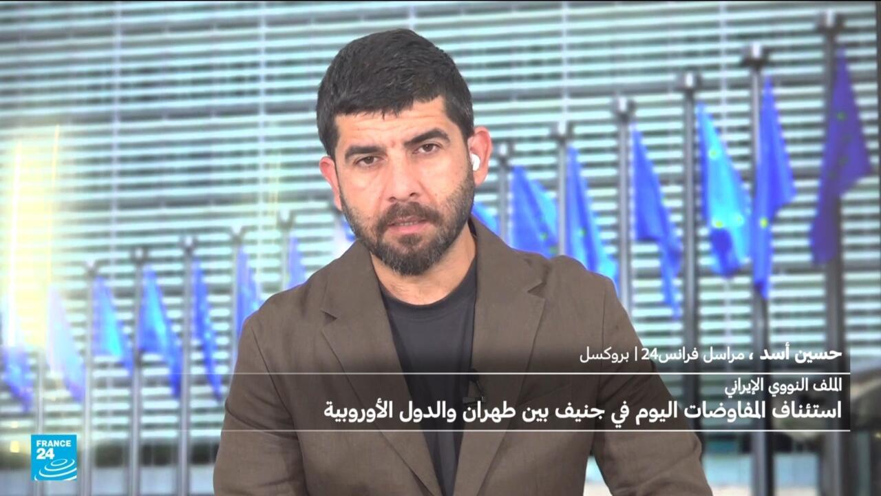 استئناف المفاوضات النووية بين طهران والترويكا ومخاوف إيرانية من تفعيل العودة السريعة للعقوبات