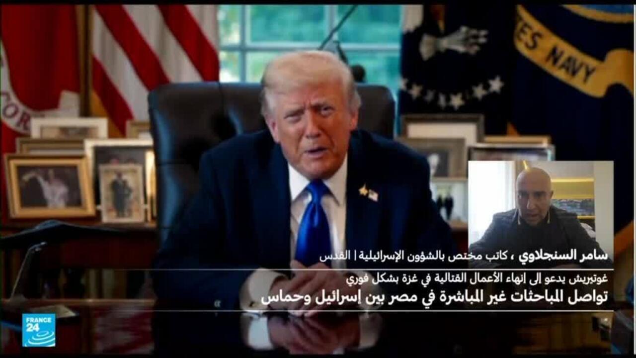 مباحثات مستمرة بين حماس وإسرائيل في مصر.. هل يضغط ترامب لإنهاء حرب غزة في أكتوبر؟